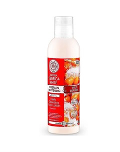 Натура Сиберика WHITE Тоник эксфолиант для лица активный Отбеливающий 200 ml Natura siberica