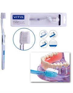 Зубная щетка VITIS Implant Brush Dentaid