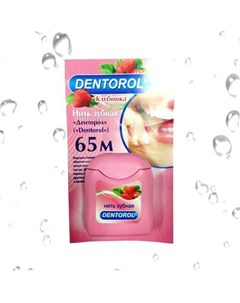 Зубная нить Клубника 65 м Dentorol