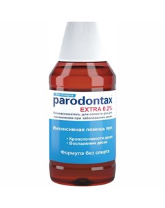 Экстра ополаскиватель для полости рта без спирта 300мл Parodontax
