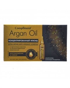 Argan Oil Концентрированный флюид для лица шеи декольте 2мл N7 Compliment