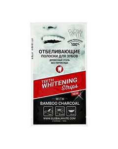 Полоски для отбеливания зубов TEETH WHITENING Strips 7 ДНЕЙ уголь Global white