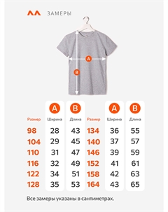 Набор детских футболок 3 шт, Мультицвет Happyfox