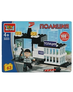 Конструктор ПОЛИЦИЯ 3223-CY Город мастеров