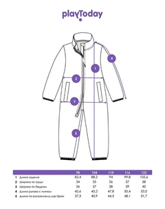 Комбинезон трикотажный для девочек Playtoday kids