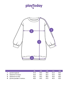 Платье трикотажное для девочек Playtoday kids