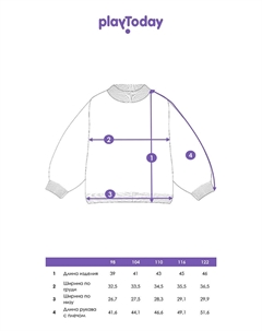 Джемпер трикотажный для девочек Playtoday kids