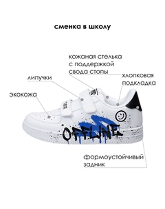 Кроссовки для мальчиков Playtoday tween