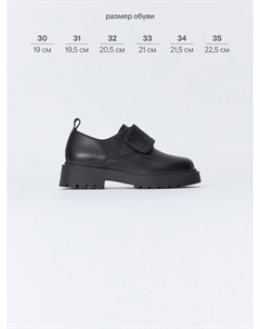 Кожаные туфли с застежкой на липучке для мальчиков Sela