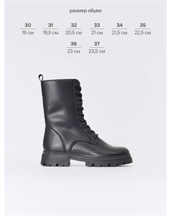 Кожаные ботинки со шнуровкой для девочек Sela