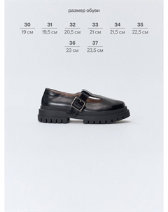 Туфли с ремешками для девочек Sela