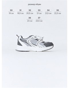 Комбинированные кроссовки детские Sela