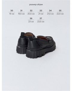 Пенни-лоферы из натуральной кожи для девочек Sela