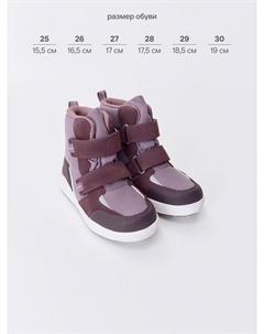 Демисезонные мембранные ботинки для девочек Sela