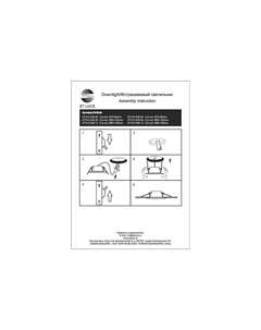 Светильник встраиваемый Fasum St-luce