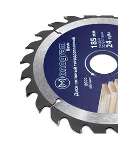 Диск пильный по дереву Basis 185х30/20/16х1,6 мм 24 зуба (086-822) Monogram