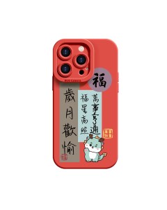 Чехол для телефона Lingtao Leading Taobao, NDMS8375 Years of Joy Antique White Leading taobao