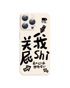 Чехол для телефона Jiong Bear, DWLBMF151 - Rubik's Cube lavender Jiong bear