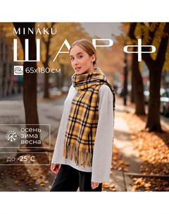 Шарф Minaku