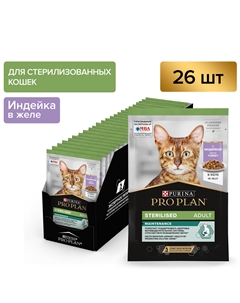 Pro Plan Nutrisavour Sterilised пауч для стерилизованных кошек и котов (кусочки в желе) (Индейка, 85 г. упаковка 26 шт) Purina pro plan