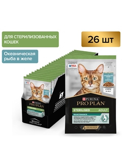 Pro Plan Nutrisavour Sterilised пауч для стерилизованных кошек и котов (кусочки в желе) (Океаническая рыба, 85 г. упаковка 26 шт) Purina pro plan
