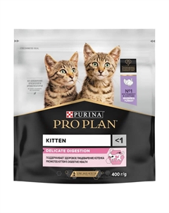 Pro Plan Kitten Delicate для котят с чувствительным пищеварением (Индейка, 400 г.) Purina pro plan