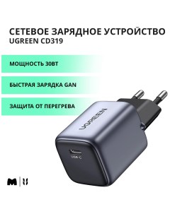 Сетевое зарядное устройство Ugreen Nexode Mini USB-C 30W PD GaN Fast Charger EU, цвет серый (90666)