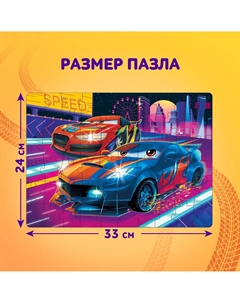 Пазл Puzzle time