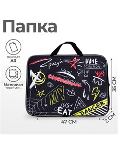 Папка с ручками, а3, текстильная, 47×35×2 см Calligrata