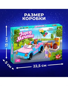 Конструктор Unicon