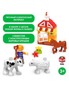 Конструктор Unicon