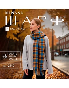 Шарф Minaku