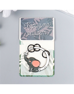 Брелок-ключница металл Nobrand