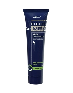 Bielita for Men Крем для бритья 100 мл туба Белита