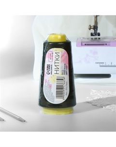 Нитки 50/2, 2700 м, темно-зеленый Арт узор