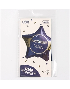 Воздушный шар фольгированный 18 Leti