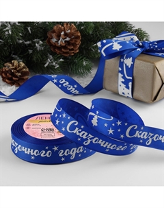 Лента репсовая Арт узор