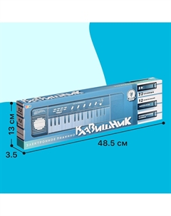 Синтезатор детский Nobrand