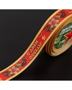 Лента репсовая Арт узор