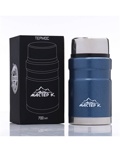 Термос для еды, 700 мл, нержавеющая сталь, синий Мастер к.