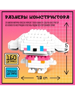 Конструктор Unicon