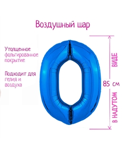 Воздушный шар фольгированный 40 Leti