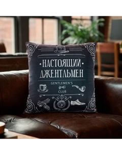 Наволочка декоративная Этель