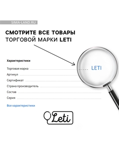 Воздушные шары фольгированные 18 Leti