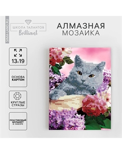 Алмазная мозаика с частичным заполнением на подставке Школа талантов