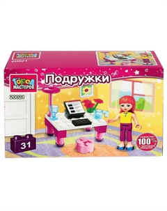 Конструктор ДЛЯ ДЕВОЧЕК 20021-PZ Город мастеров