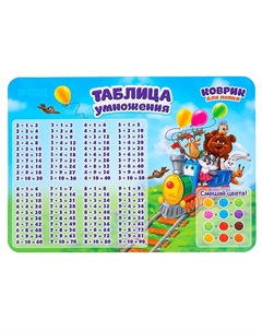 Коврик для лепки Школа талантов