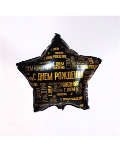 Воздушный шар фольгированный 18 Leti