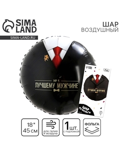 Воздушный шар фольгированный 18 Leti