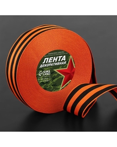 Лента Арт узор